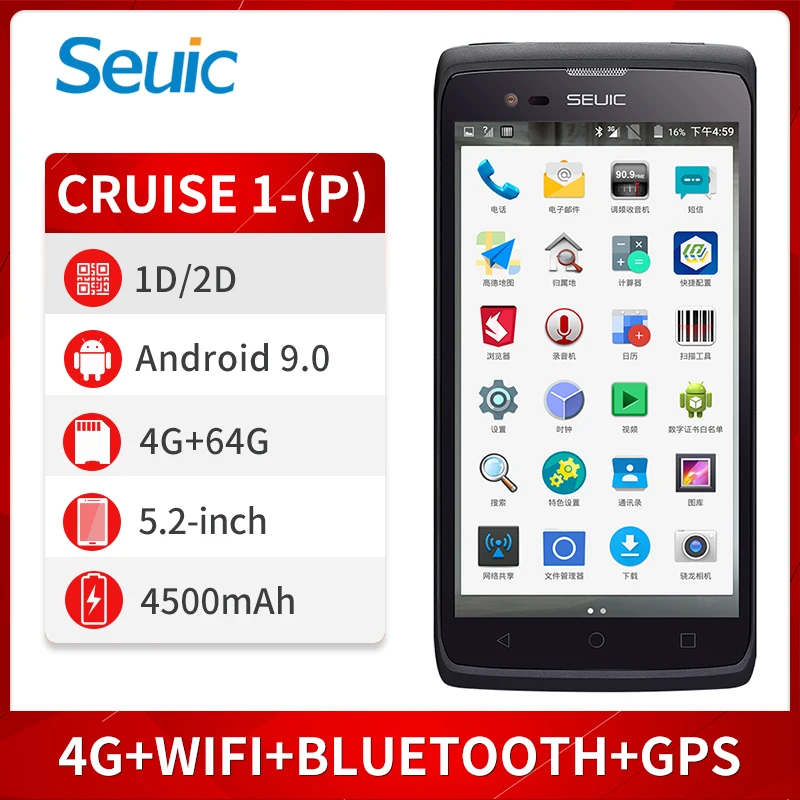 Seuic CRUISE Ge Data Collector PDA Bluetooth GPS Handheld Terminal WIFI Android Scanner Gun