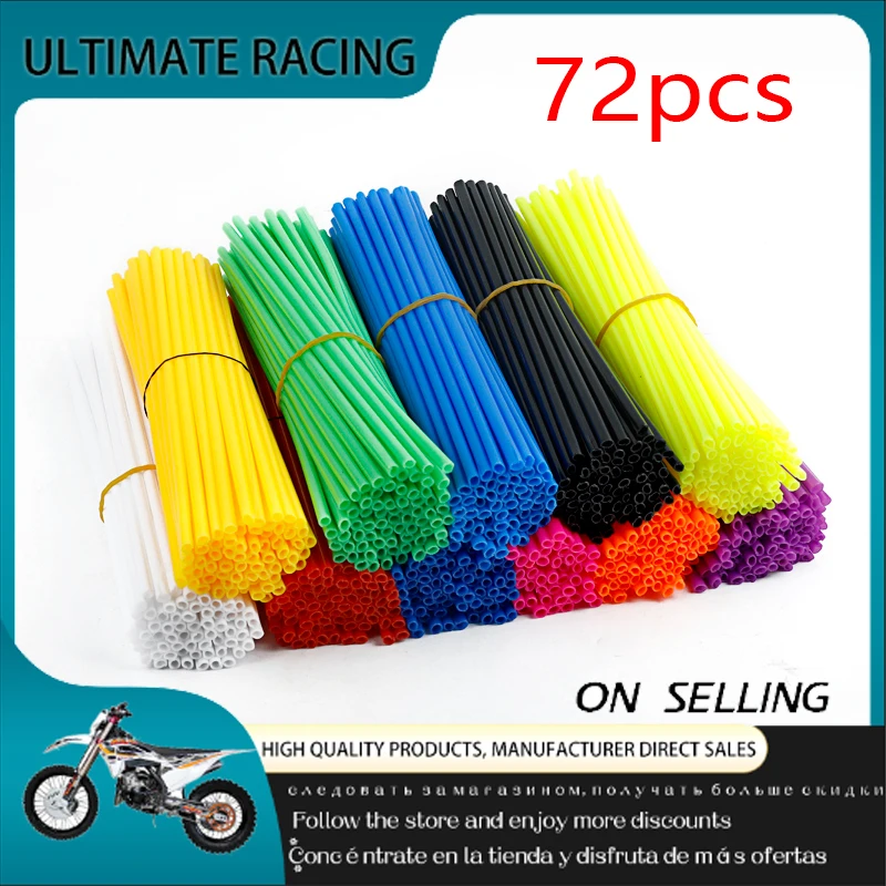 Suitable For Motorcycle Cross-country Race Mud Pit Bicycle Enduro Supermoto Honda Suzuki leather Cover 72 Piece rim Spokes