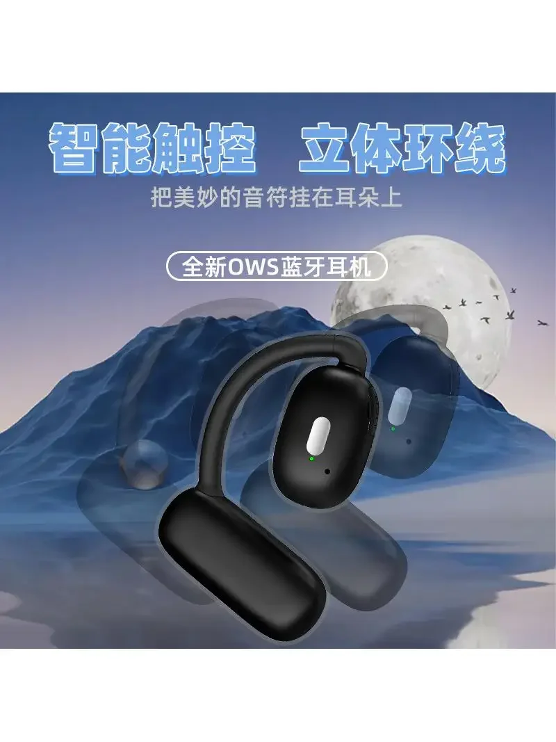 Hot-selling Bluetooth headphones 5.4 ear-hanging headphones OWS dual stereo noise canceling headphones