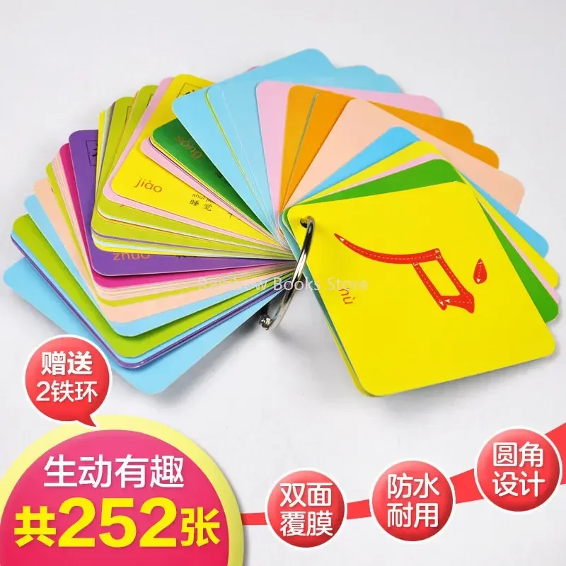 504 Pages Children's Literacy Book Chinese Pictographic Literacy Card for 2-6 Years Old Baby 8x8cm Learning Card