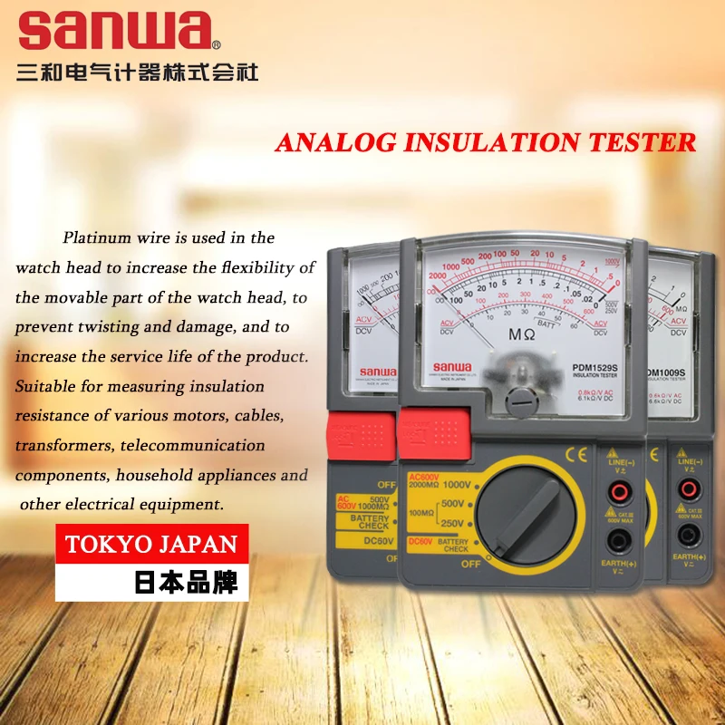 Japan Sanwa DM1009S DM509S PDM509S PDM1529S PDM5219S Analog Insulation Tester; Output Voltage 1000V/500V