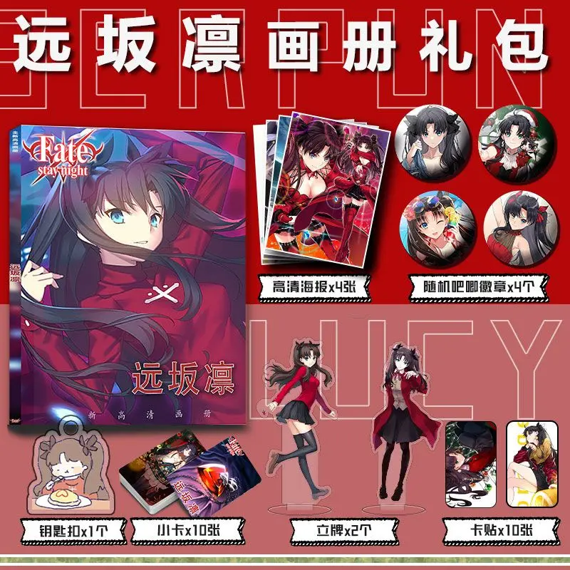 Fate/stay tune ステッカー fate/staynight Fate/stay tune ステッカー