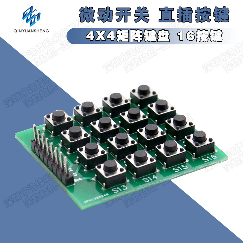 Micro S10PCS/witch, In-line Button, 4X4 Matrix Keyboard, 16 Buttons, MCU Extended Keyboard, Module