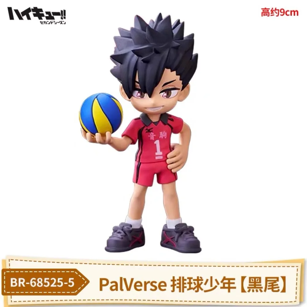 10cm Haikyuu! Siatkówka Shoyo Hinata Figurka Akcji Wersja Q Tobio Kageyama Koutsuru Figurka PVC Kolekcjonerska Lalka Prezent Zabawki dla Dzieci