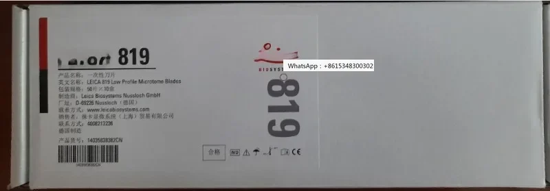 German pathology blade 819 Brand New Original