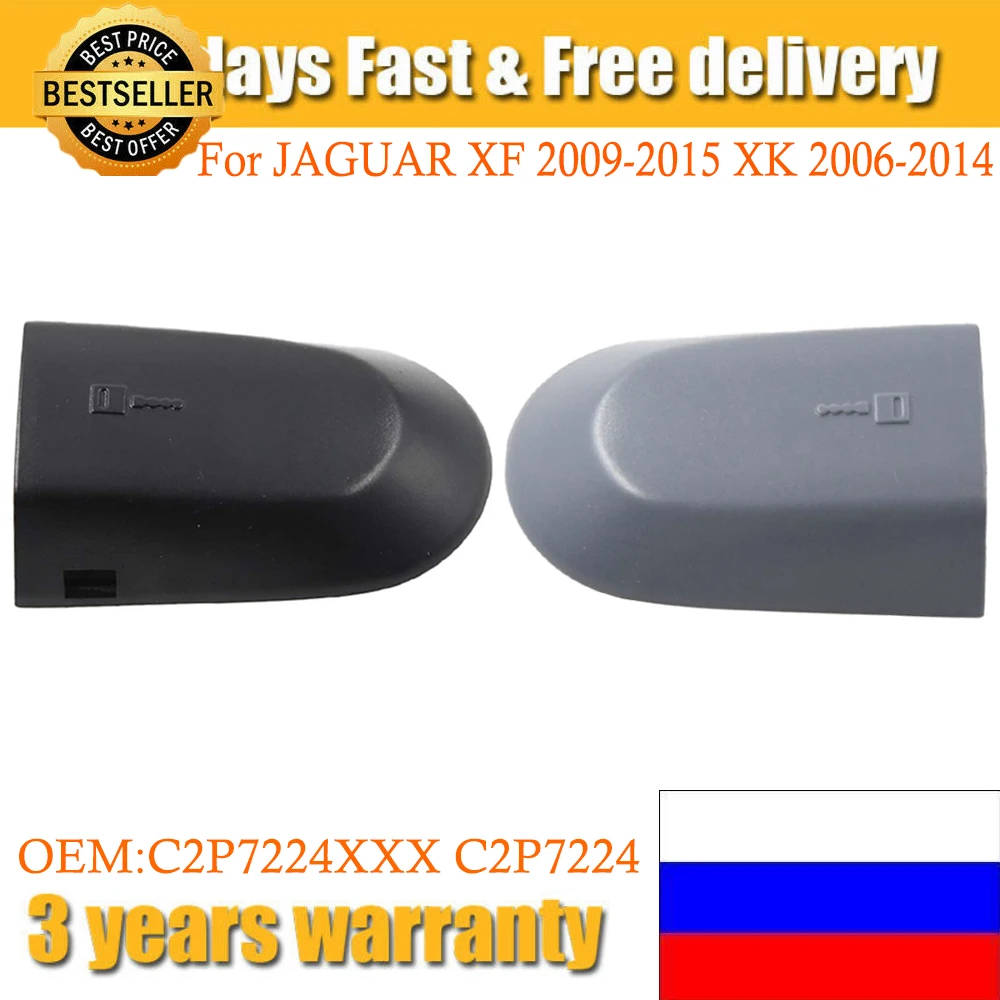 

Задняя крышка автомобиля C2P7224 для JAGUAR XF 2009-2015 XK 2006-2014, крышка наружной дверной ручки C2P7224XXX