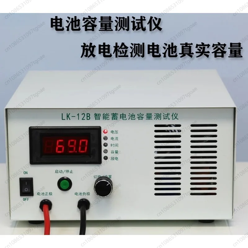 Electric Vehicle Lithium Battery Pack Intelligent Capacity Tester 12V-120V Discharge Instrument