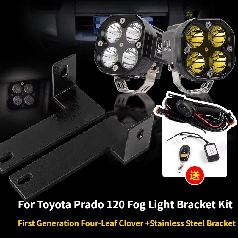 

For Toyota Prado 120 Fog Light Four-Leaf Clover Spotlight 12V 3-inch Off-Road Car Modification Spotlight Fog Light Accessories