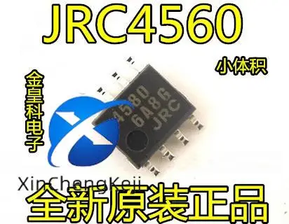 

20pcs original new small volume electronic sound | dual operational amplifier NJM4580E-TE1 JRC4580 JRC4580E SOP8