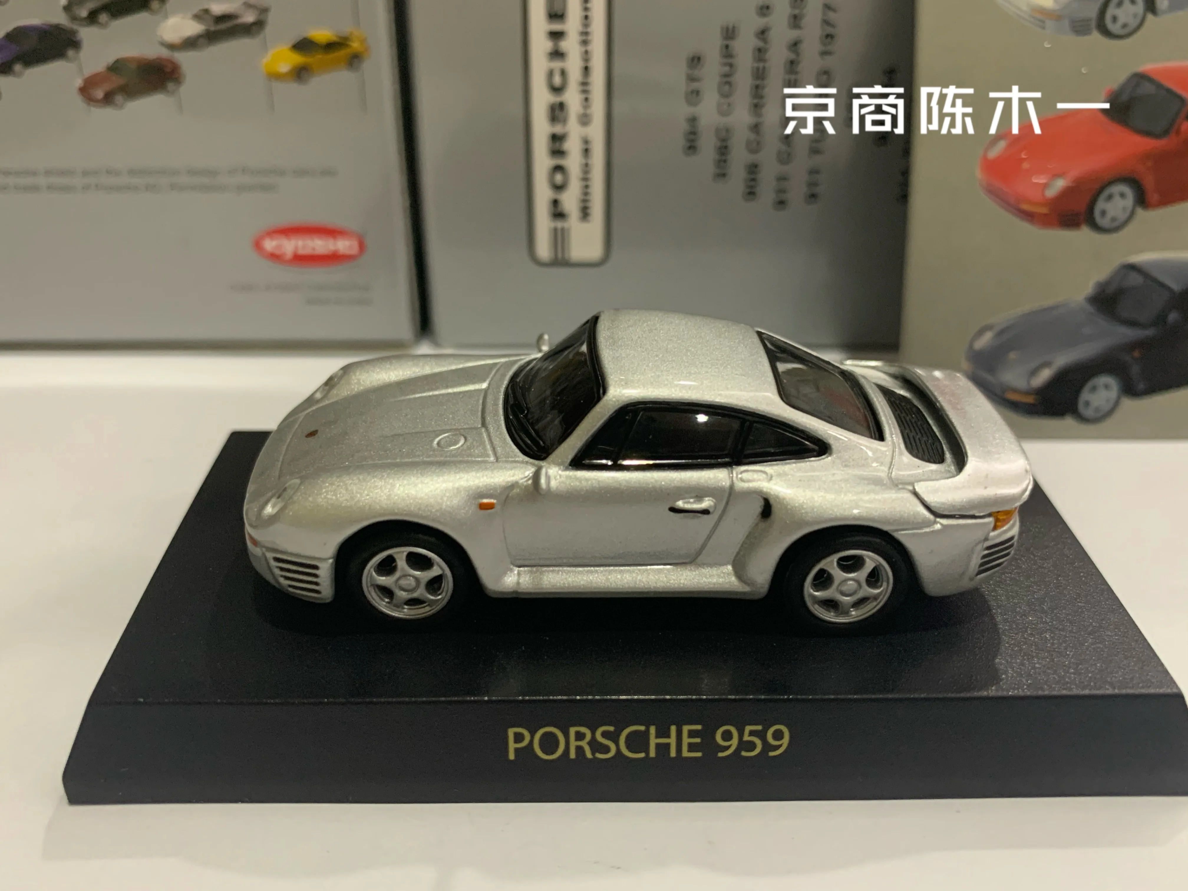 KYOSHO 1:64 Porsche 959 Collection die cast alloy trolley model ornaments gift toys