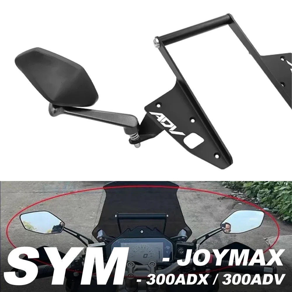 

SYM 300ADX Front and Rear View Mirrors FOR SYM JOYMAX ADX300/ADV300 Motorcycle Navigation Bracket Integrated Accessories