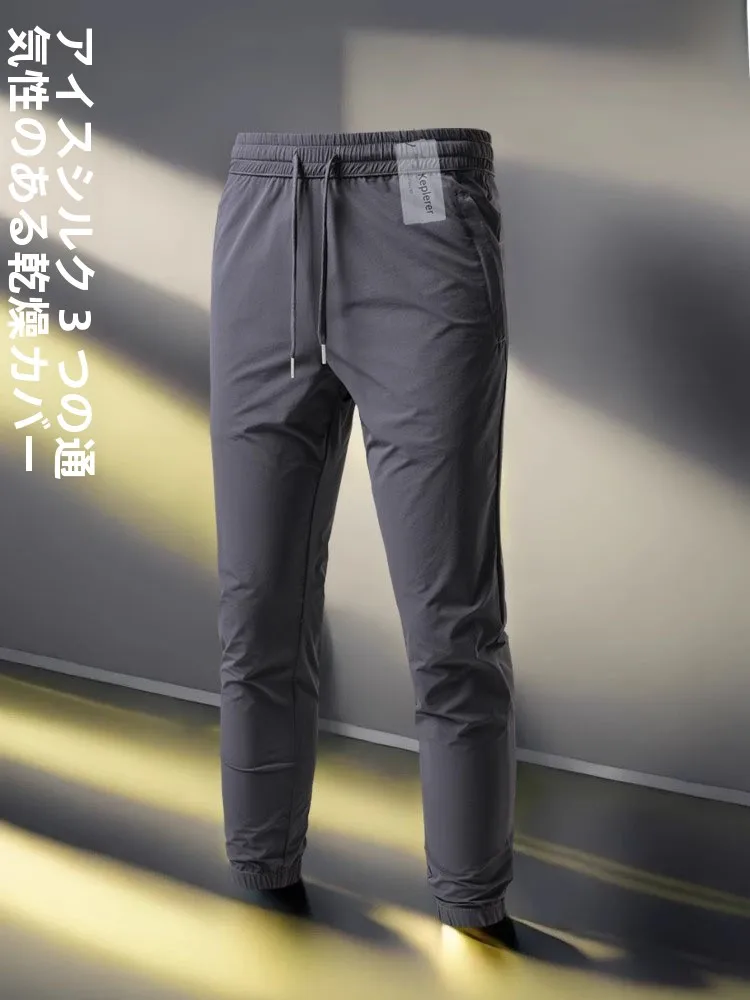 

Ice Silk Nine-Foot Pants Men's Summer Thin Breathable Qui-Drng Casual Pants Cuffed Pants Gym Trendy Sports Pants Men's Sle