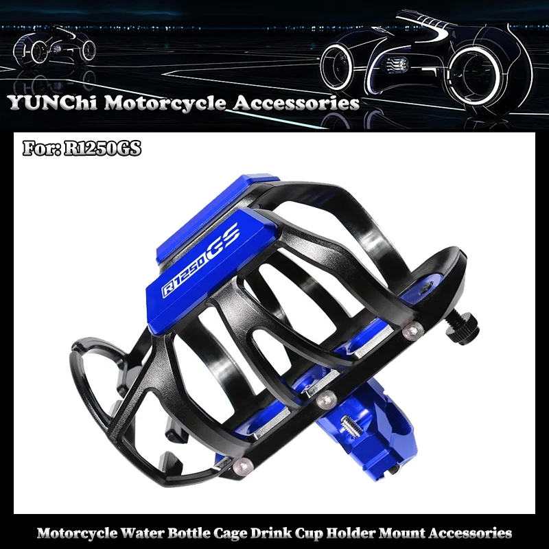 

Мотоциклетная клетка для бутылки с водой, держатель для напитков, держатель для чашки, аксессуары для BMW R1250GS R1250 GS
