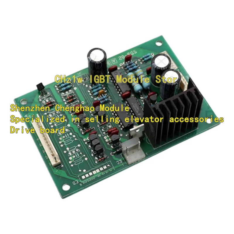 Elevator machine room control frequency divider board FDB-02 circuit board/SDB-02 frequency divider board