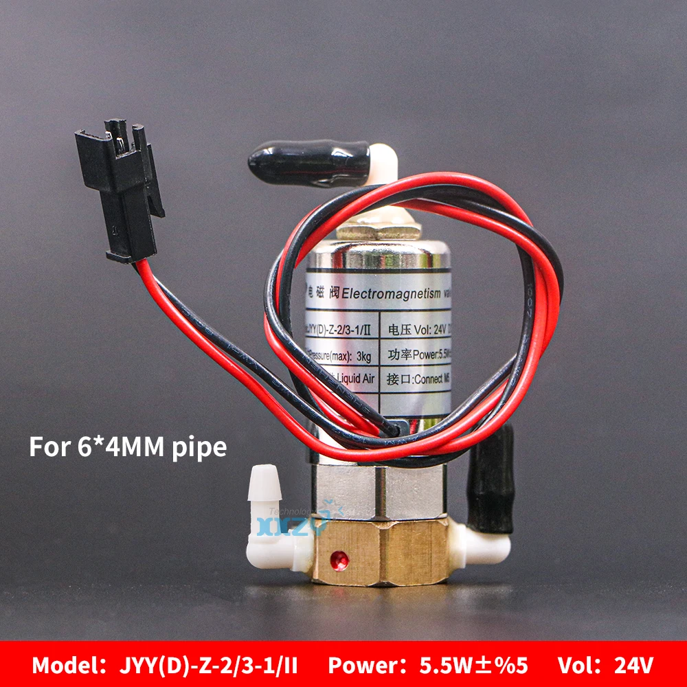 JYY Original 3-Way Solenoid Valve for Gongzheng Infiniti Phaeton Inkjet Printer 5.5W 24V Electromagnetic Valve for UV Machine