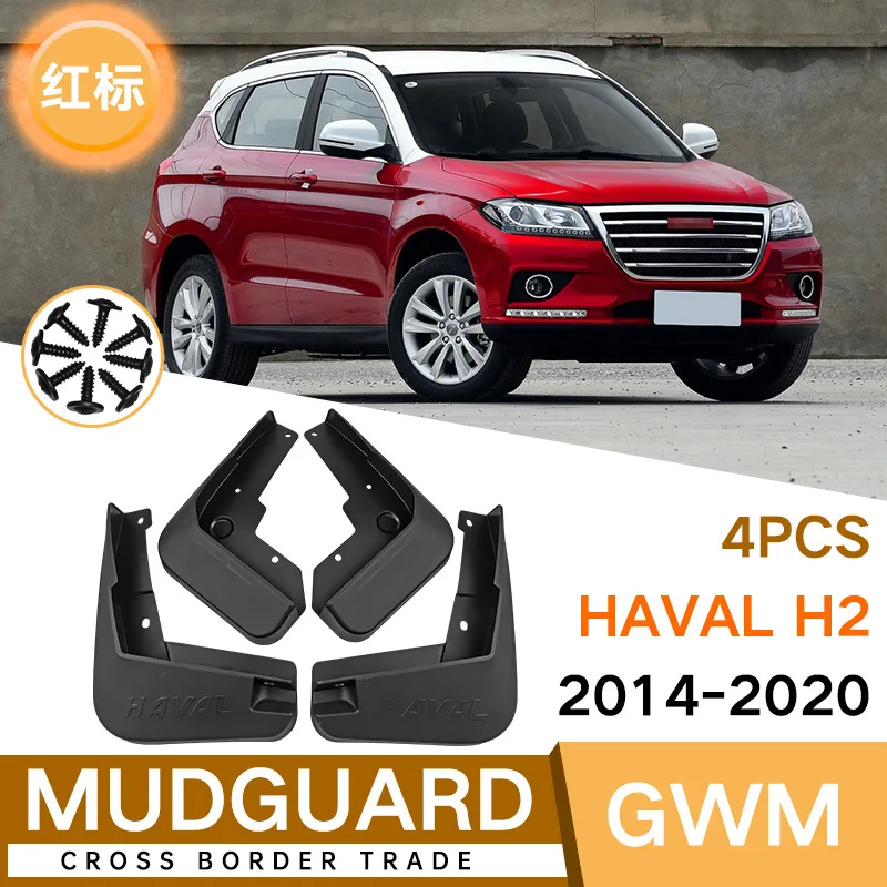 

For Haval H2 2014-2020 Car mudguard decorative panel, tire mudguard, wheel hub mudguard Beautify car wheels auto parts