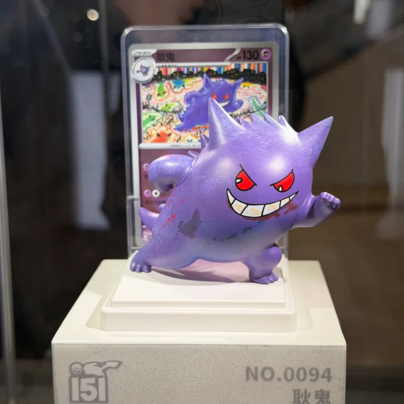 

Подлинная серия Artamaze Ptcg Pkm 151 Gengar Arcanine Machoke, набор фигурок, слепая коробка-коллекционная модель, украшения, игрушки-сюрпризы