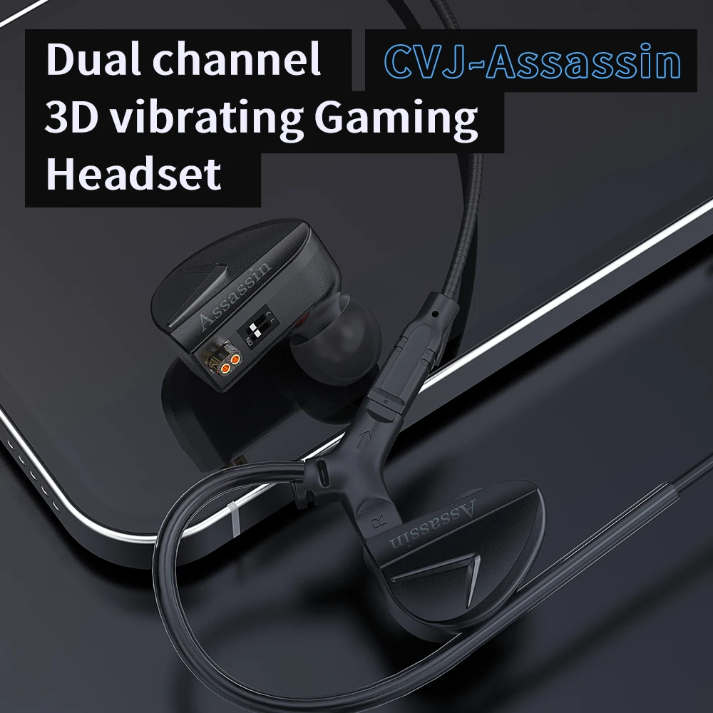 CVJ Assassin 1BA+1DD+1 vibration switch adjustable gaming e-sports in-ear typec hifi headphones konoka