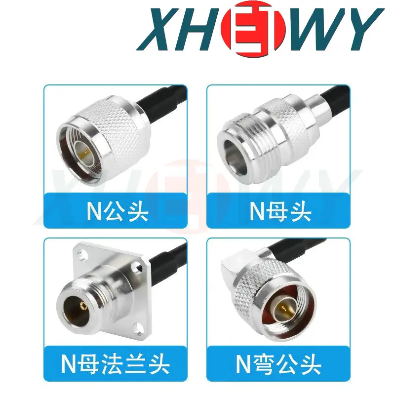 N to N male and N female RG223 double shielded RF coaxial connection extension cable n-to-n 50-3-2 multi strand cable