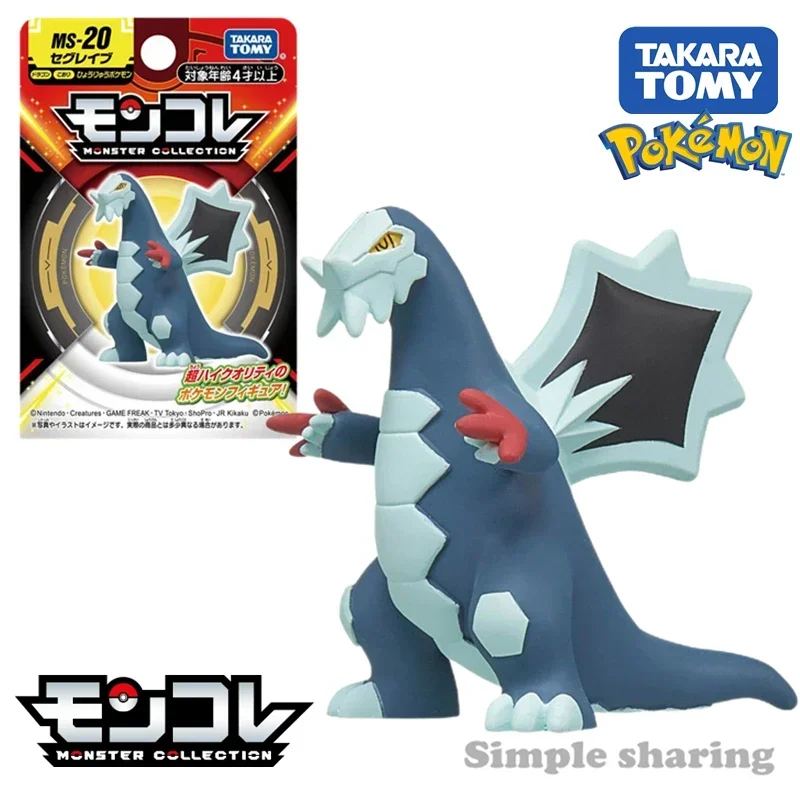 

Takara Tomy Monster Collection MS-20 Baxcalibur Figure Character Toy Anime Figure Kids Xmas Gift Toys for Boys