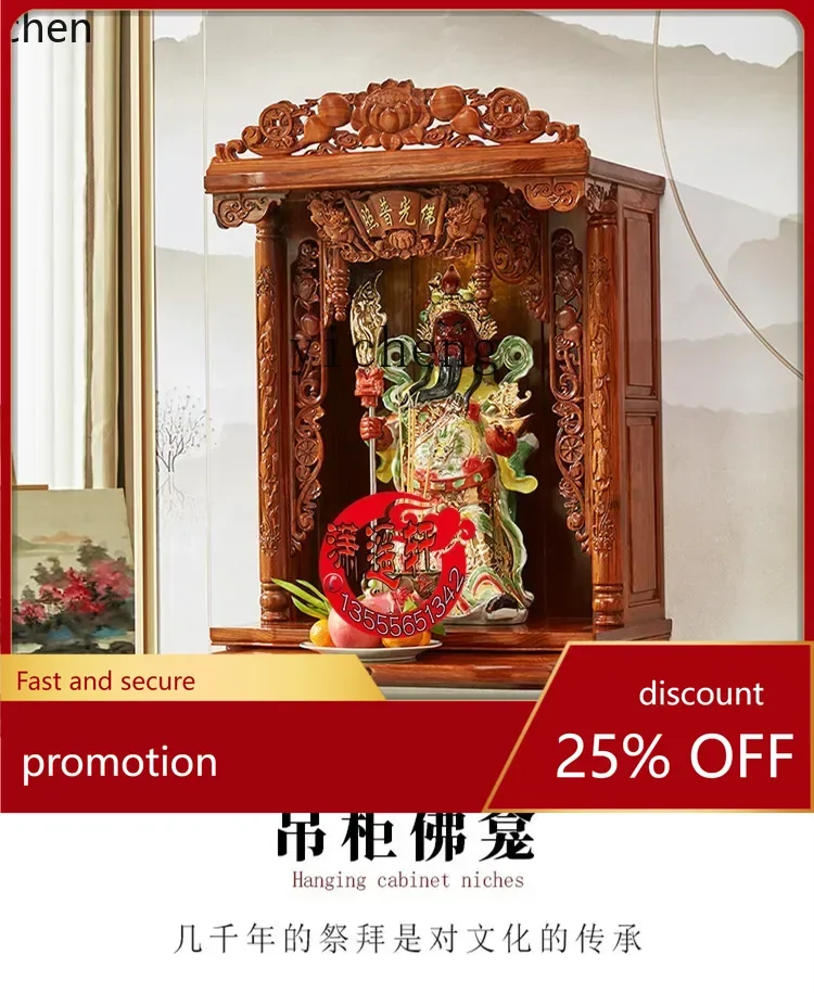 HXL Double-Door Four-Drawer Buddha Niche Clothes Closet with Door Bubinga Rosewood God of Wealth