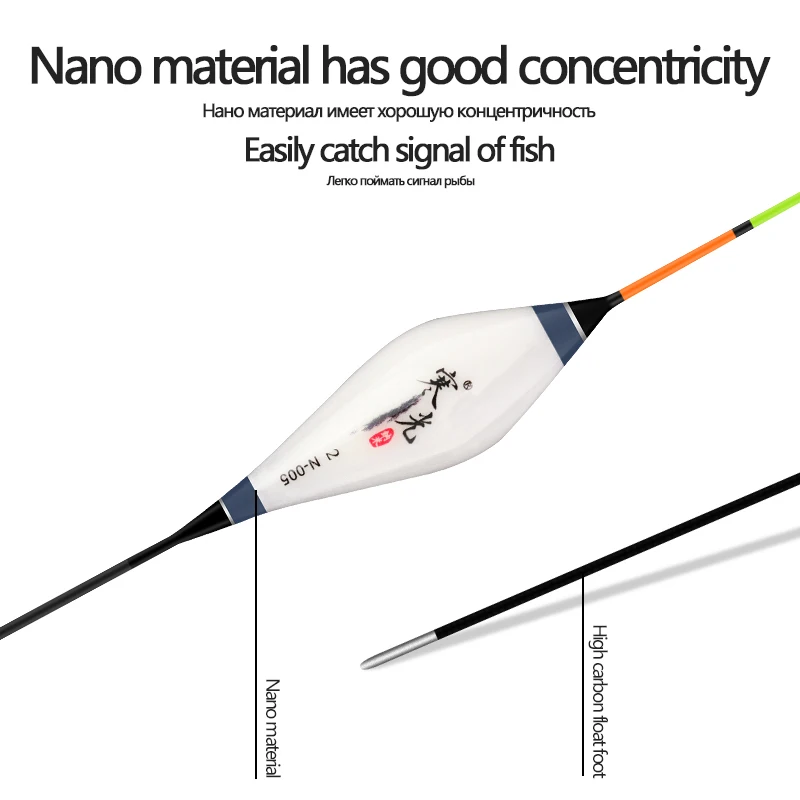 3PCS Composite Nano Floats Material Vertical Pesca Sentitive Buoy Fresh Water Fishing Accessories Tools Tackle(N-005)