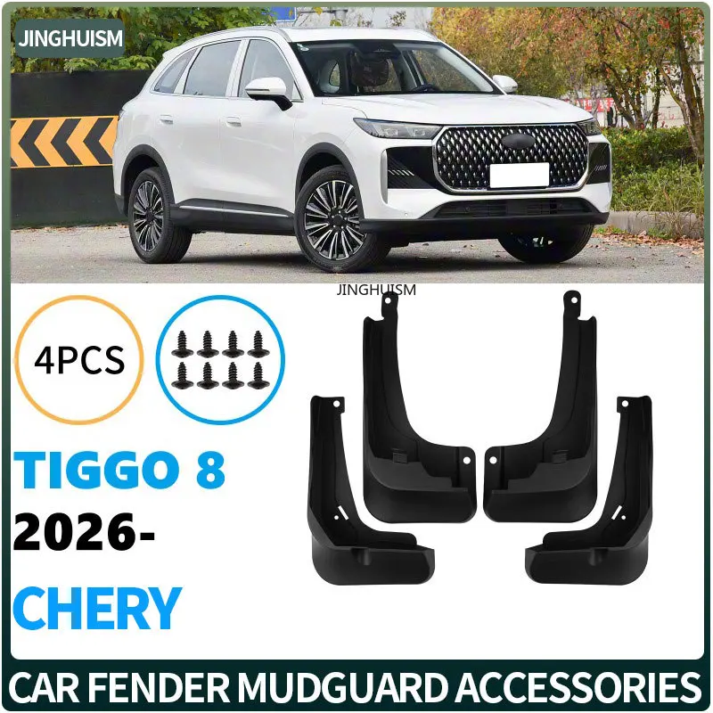 For Fender Flares For Chery Tiggo 8 2026 ABS Black 4 Piece Set Exterior Front Rear Black Trim Decoration Car Accessories
