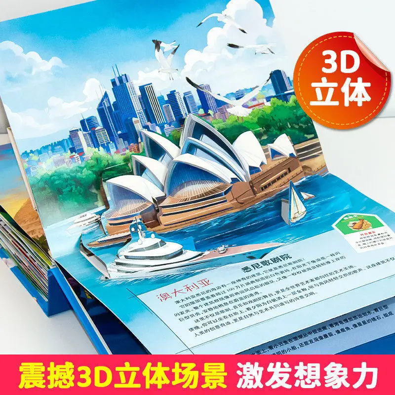 Travel Around China Movie Theater Pop-Up Book 3D Scenes with 40 Landmarks Chinese Geography Cultural Enlightenment Book for Kids