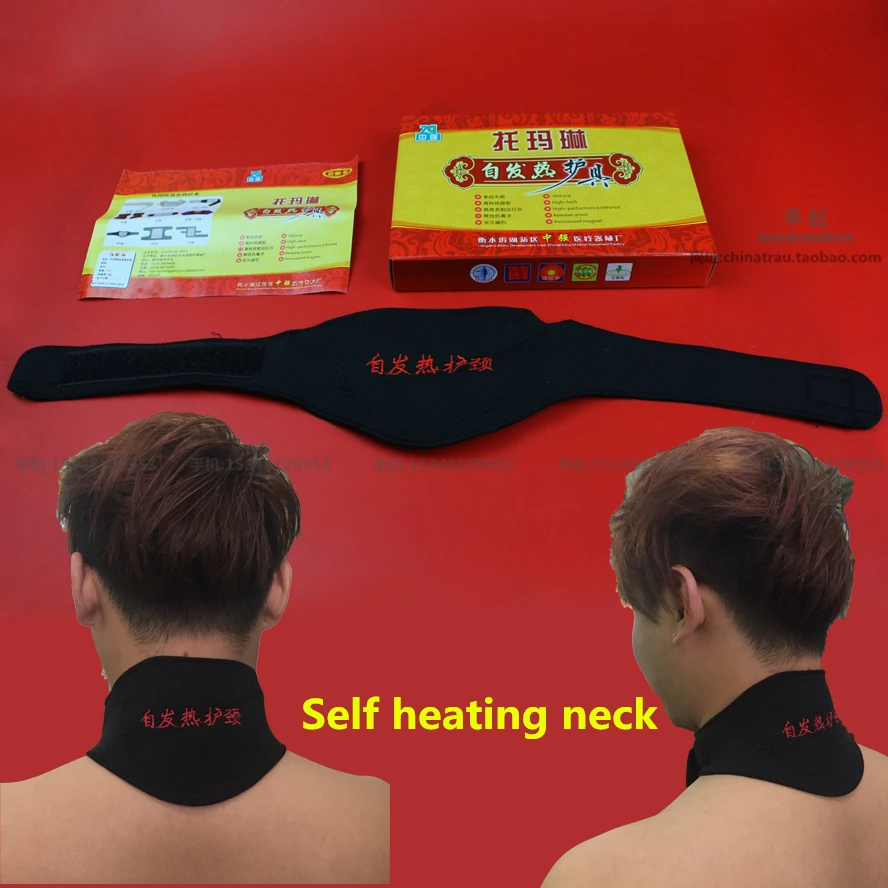 Tourmaline self heating neck support neck  cervical vertebra protection neckguard supporting magnet magnetic infrared negative