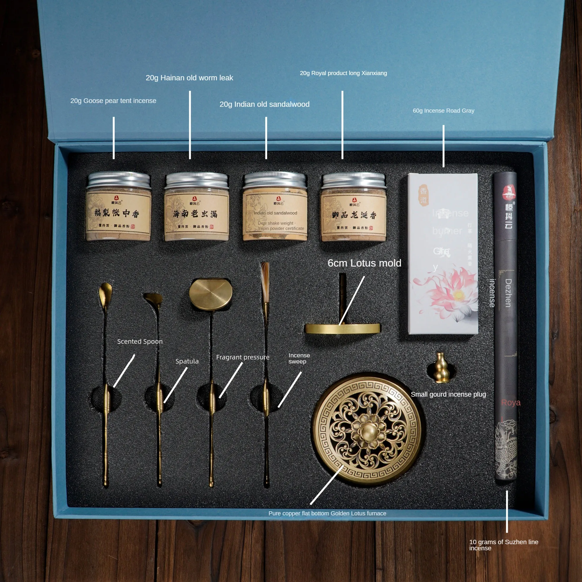 Fragrance Seal Gift Box Set 13-piece Copper Seal Fragrance Complete Incense Path Entry Tool Seal Fragrance Tool Powder Gift