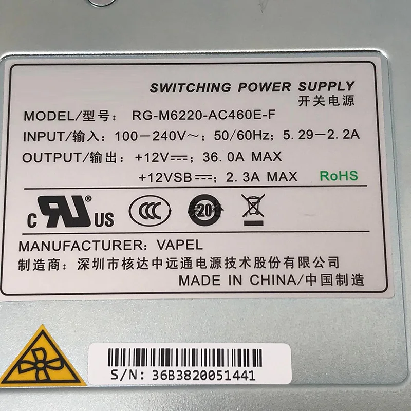 RG-M6220-AC460E-F لخادم VAPEL تحويل التيار الكهربائي