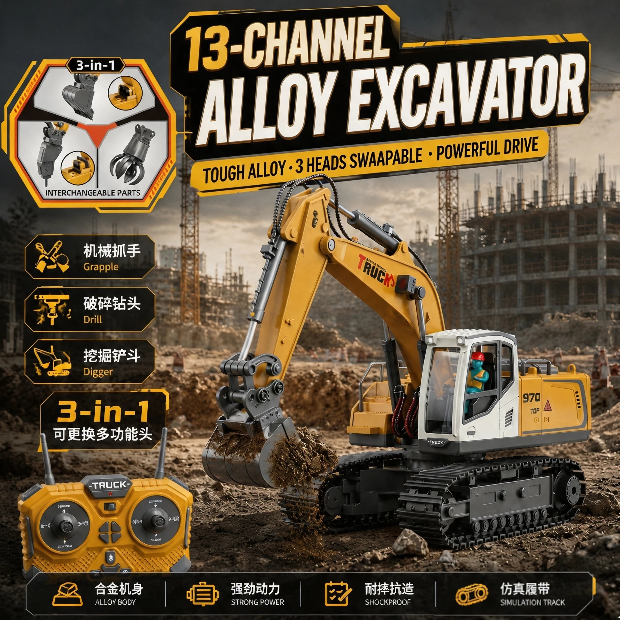 Giant alloy RC excavator with 3-in-1 function, 19CH remote control excavator, realistic building toy for boys' birthday gift
