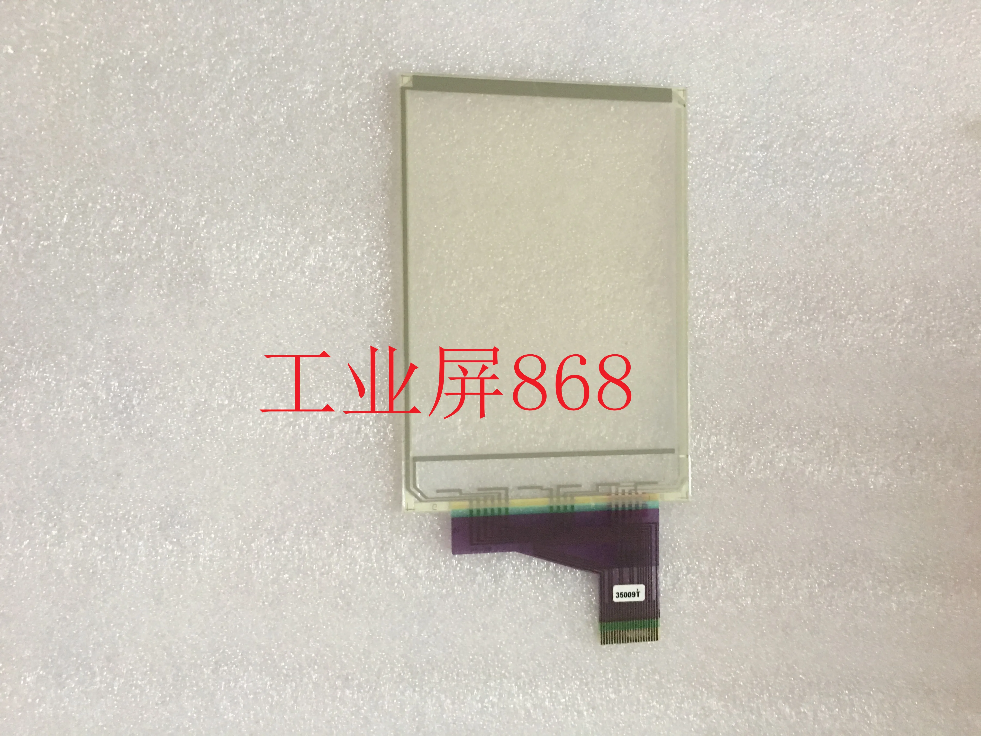 

ORIGINAL V808CD V808SD V808CH V808ICD V808ICH TOUCH SCREEN