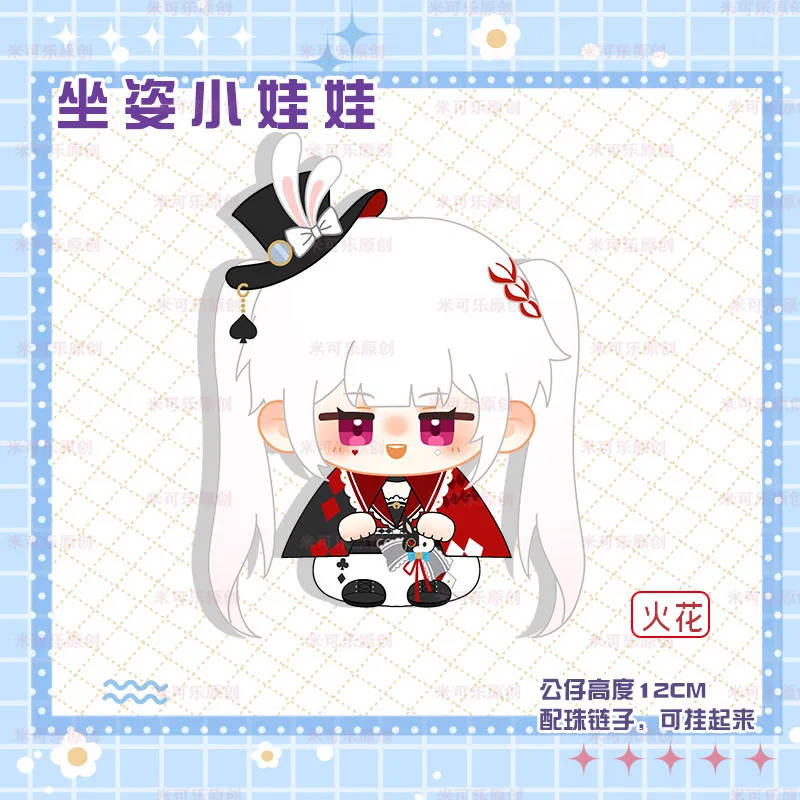 

Мягкая игрушка-кукла для Эванесции, Пёрл, Клее, Ашвейл из Honkai Star Rail, 10 см, брелок-подвеска, плюшевый подарок на день рождения