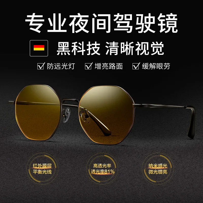 

Night vision glasses for driving, high-definition anti-high beam night driving sunglasses, anti-glare astigmatism glasses