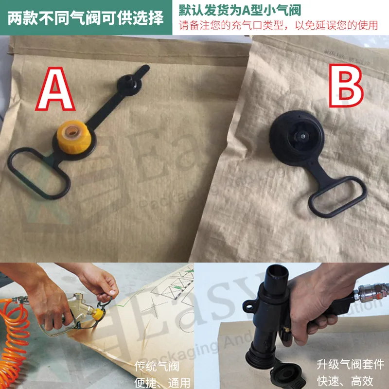 Custom.0510 Dunnage Bag 500 * 1000mm Container Inflatable Bag Kraft Paper Factory Container Shockproof Buffer