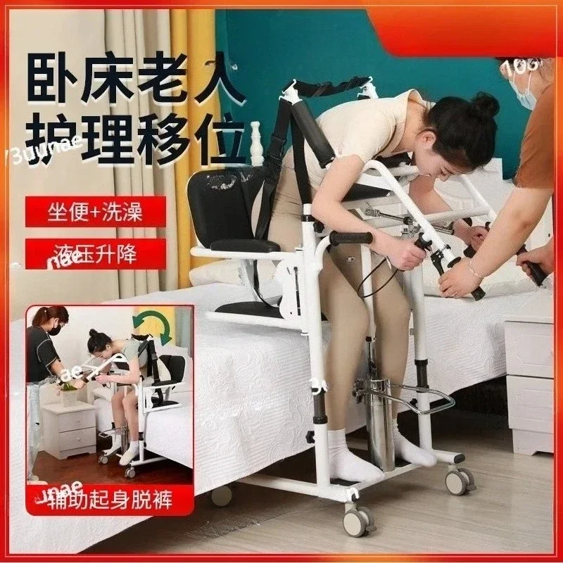 Hydraulic Lift Toilet Chair Multifunctional Hand-free Lifting Commode Chair For Elderly Disabled Paralyzed Patient Care