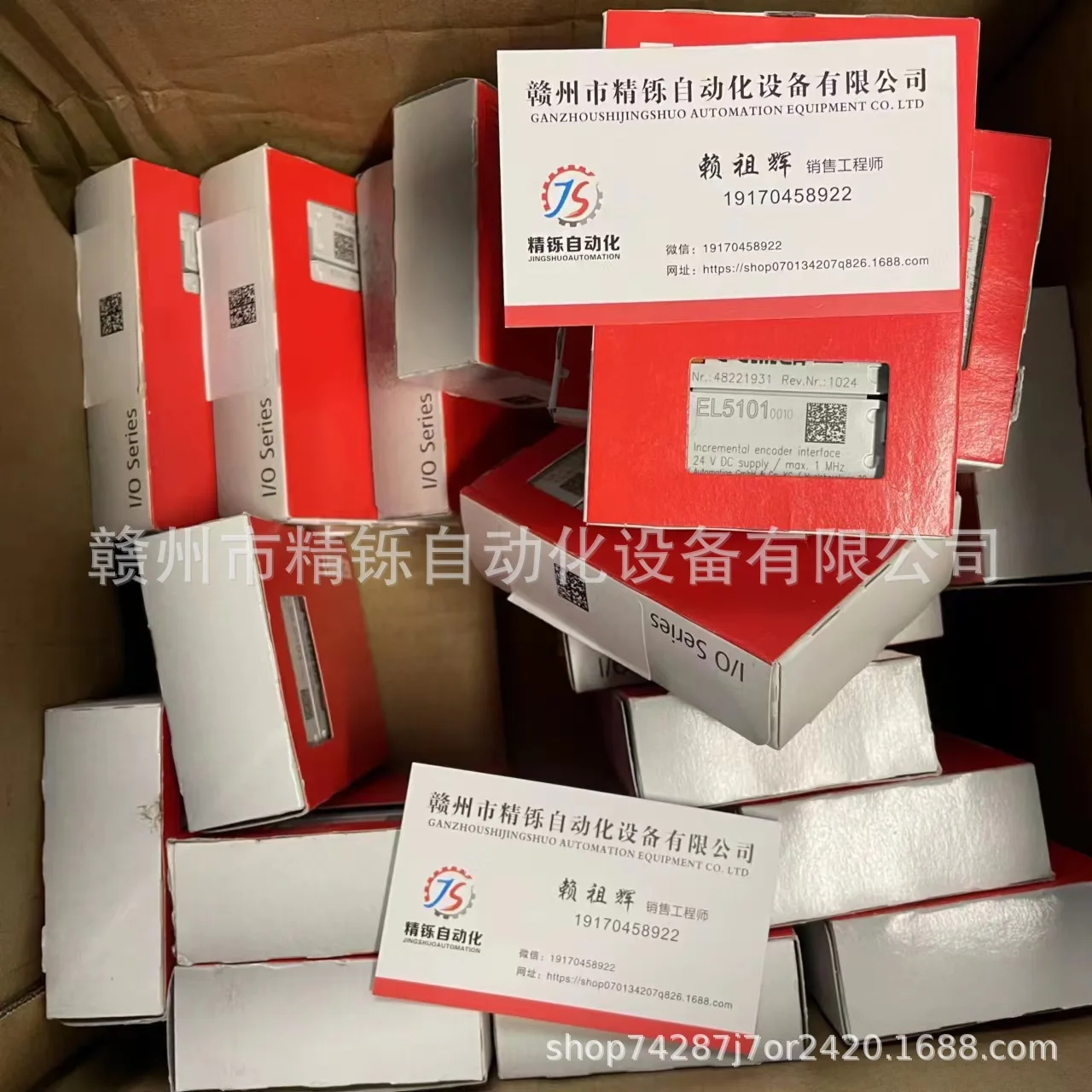 

2025 German Beifu terminal module EL2904, EL2912 new spot recommended bargaining real auction wholesale