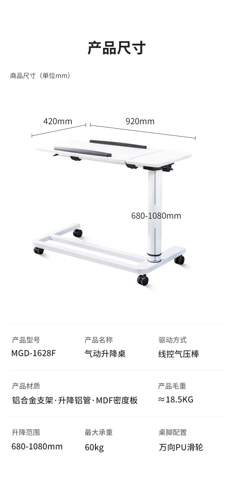Laptop computer desk, adjustable, lift, bedside table, mobile office, lazy, simple home