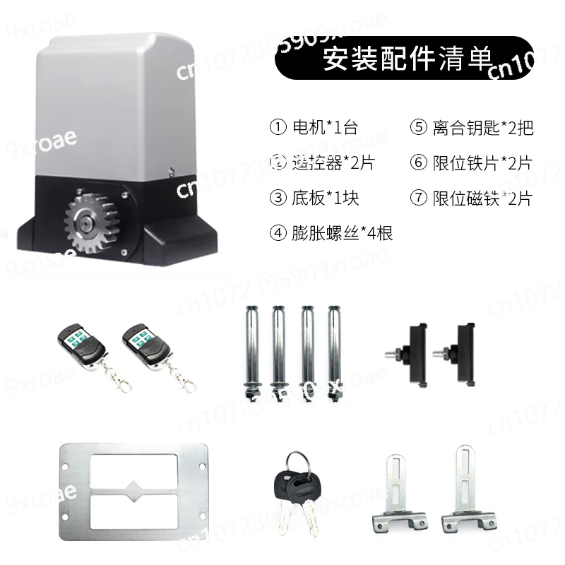 

Straight line sliding door all-in-one machine Villa courtyard automatic sliding door