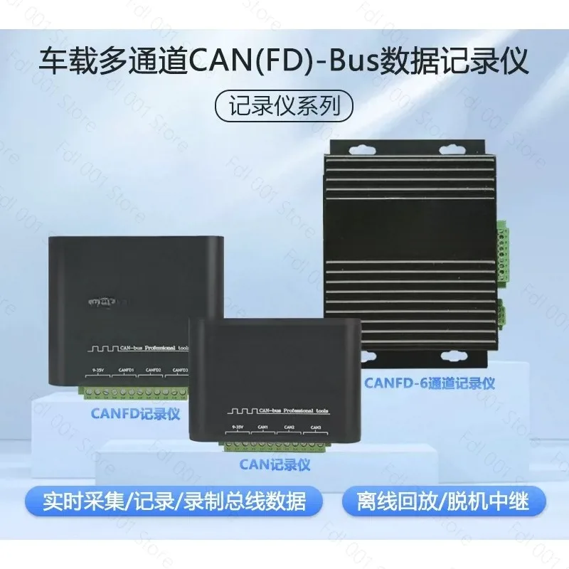 For CAN Bus Data Logger, Offline Recording, Offline Playback, Relay, Battery Powered TF Card Storage