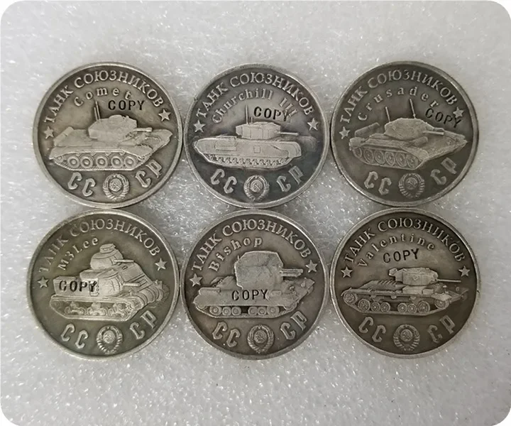 1945 CCCP Soviet union 50 Rubles Allied tanks copy coins