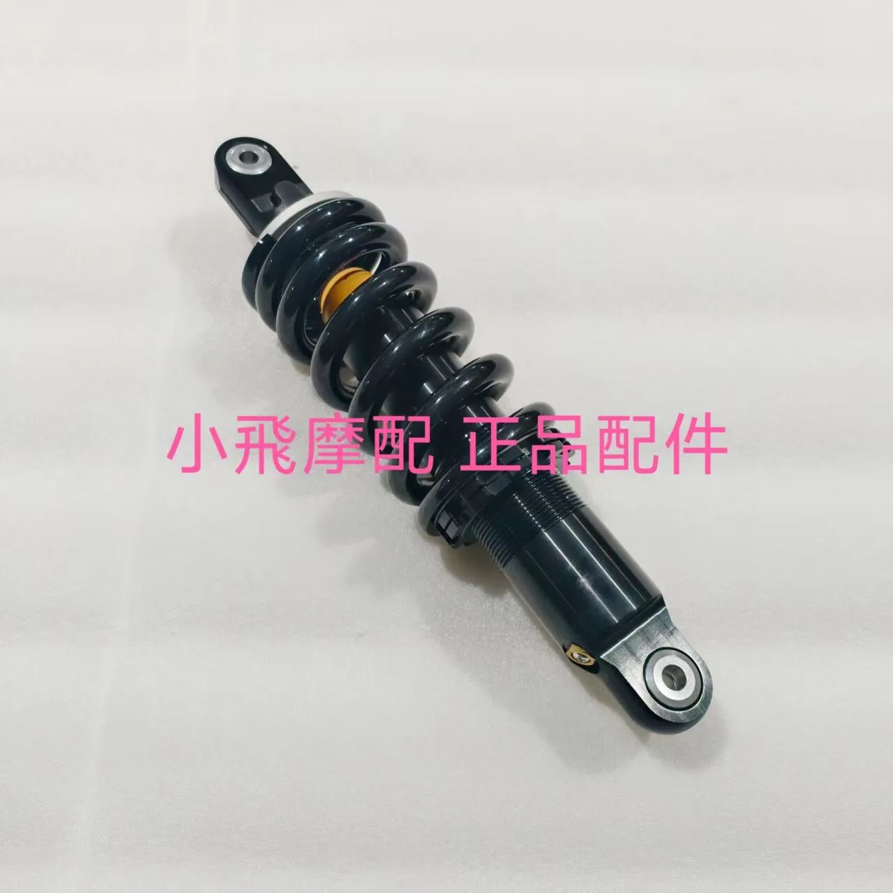 For Qjmotor Srk 550 Accessories Qj Motor Srk550 Rear Shock Absorber Rear Fork