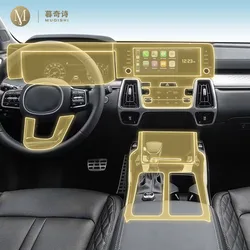 MUQSHI Pre cutting car Interior PPF paint protection film console Scratch transparent/matte TPU film For Kia Sorento MQ4 21-2024