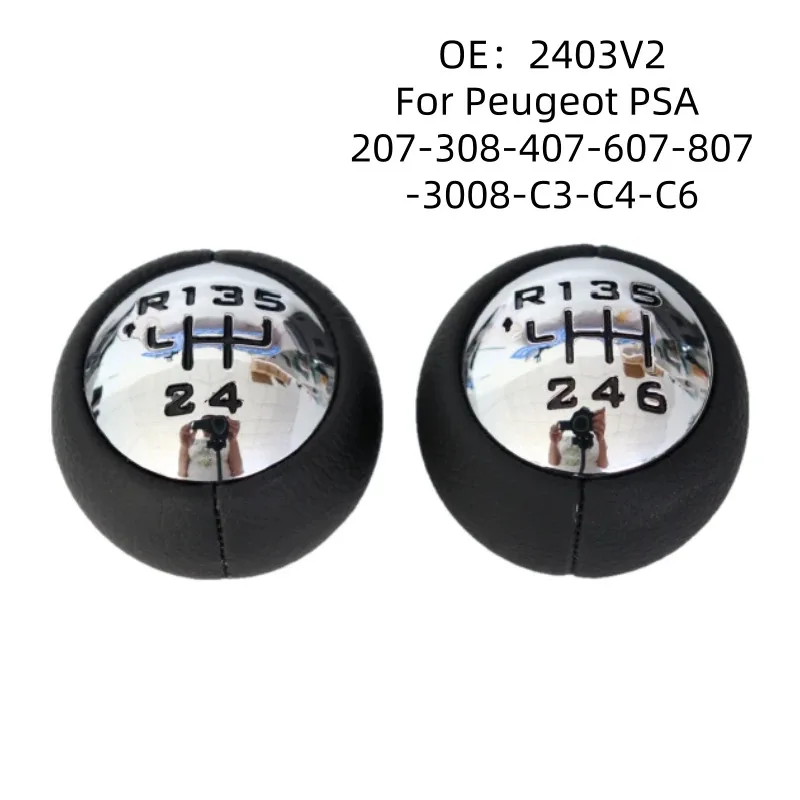 

Ручка переключения передач для Peugeot 308, 3008, C6, совместимая с рычагом КПП, запасная часть для управления коробкой передач