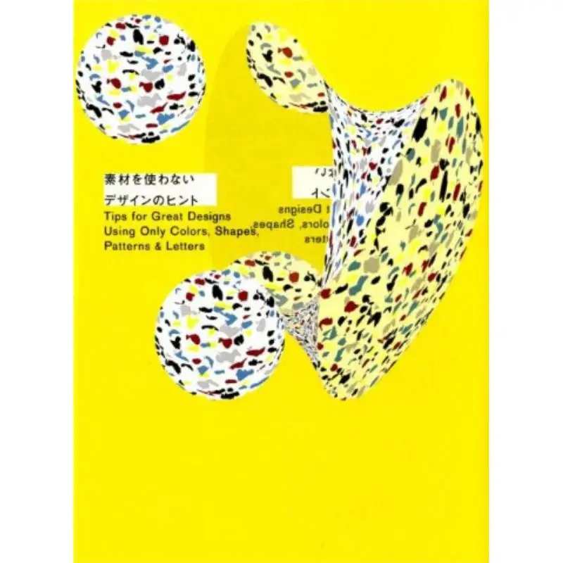 Design Tips Without Materials Pai International Pai International 9784756249401 Book