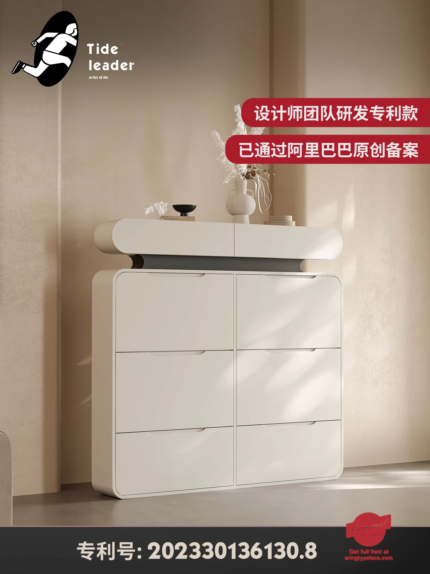 Tide Leader Cream Style Entry Door Outer Tilting Ultra-Thin Shoe Cabinet