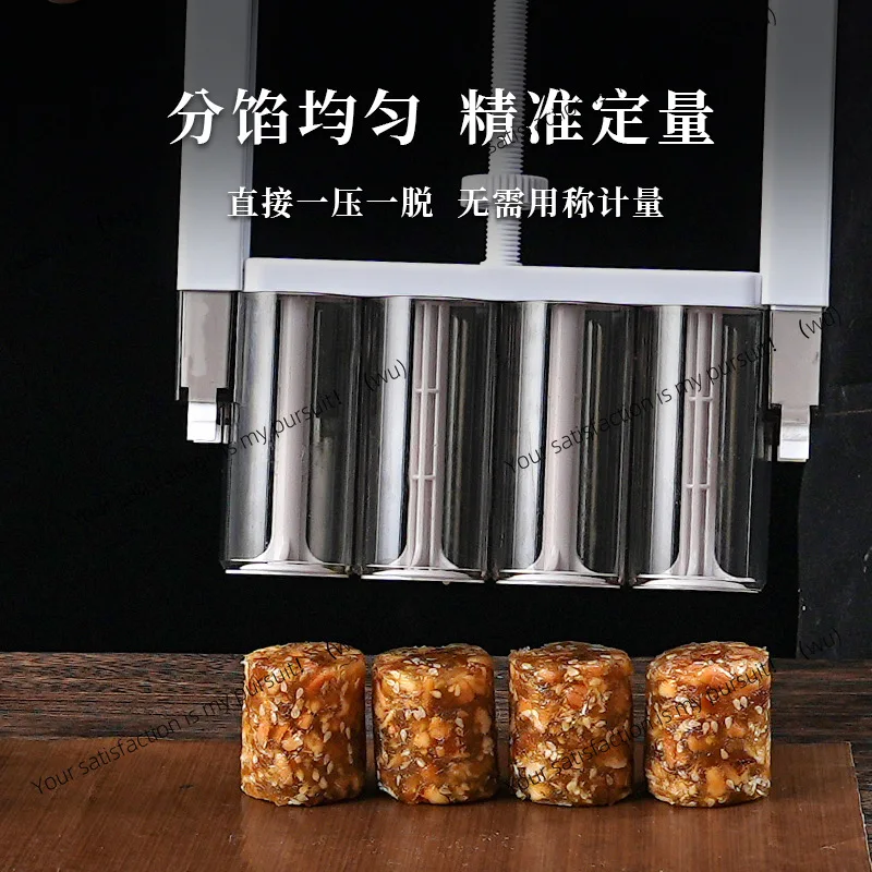 ZOCI Moon cake stuffer, filling dough quantitative artifact, peach cake splitter, mung bean cake, hand pressure stuffing machine