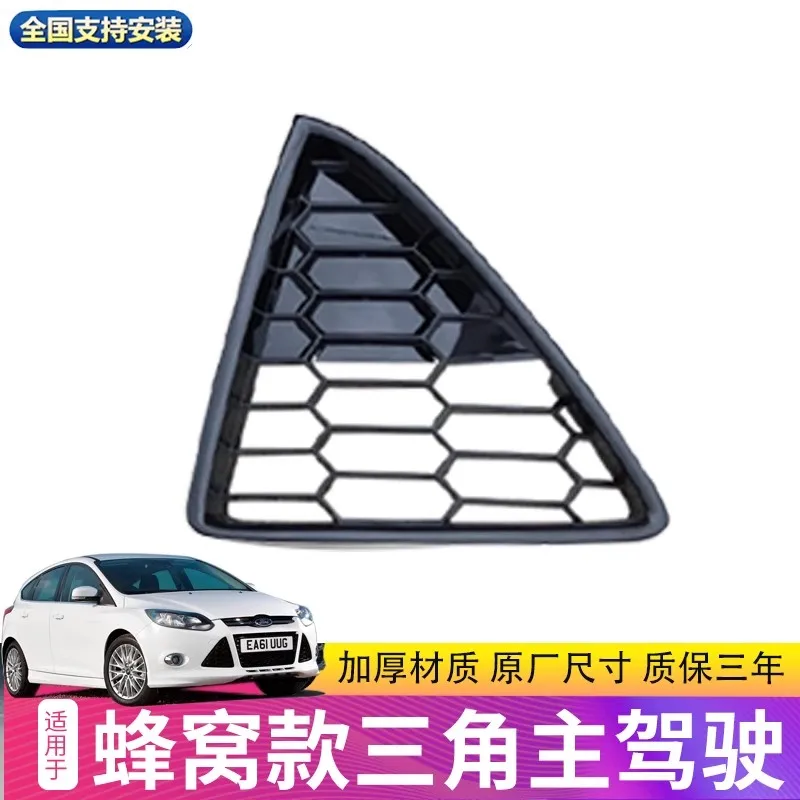 Modified Front Grille Bumper Grill Ventilation Fog Lamp Decoration Panels For 12-14 Ford Focus 3 mk3 1pc