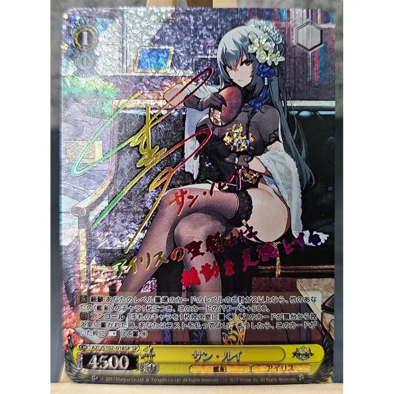 Anime Weiss Schwarz DIY ACG Akagi Noshiro Cheshire Tabletop Refraction Battle Game Collectible Cards Toys for boys Birthday Gift